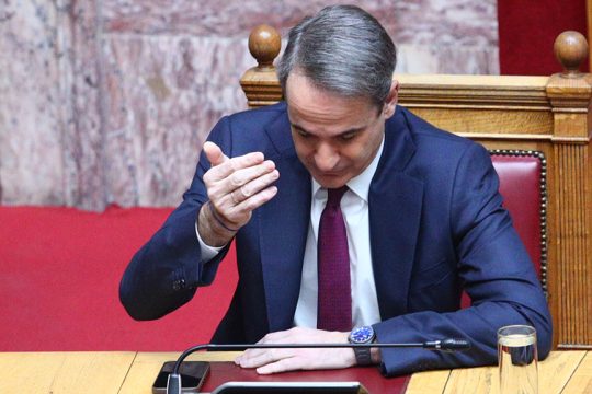 kyriakos